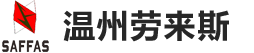 濟寧遠大路橋工程有限公司